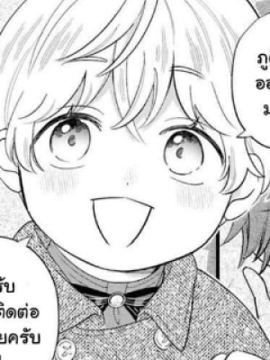 Chapter 20.0