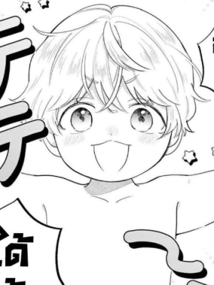 Chapter 21.0