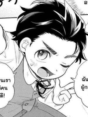 Chapter 25.0