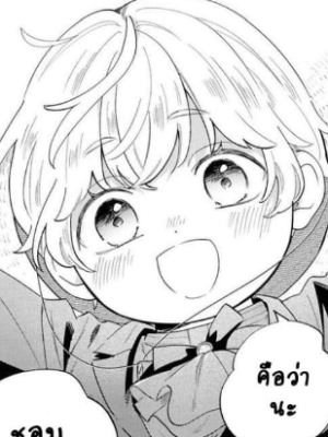 Chapter 26.0