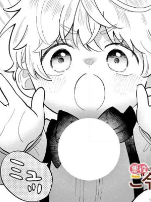 Chapter 35.0
