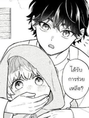 Chapter 37.0