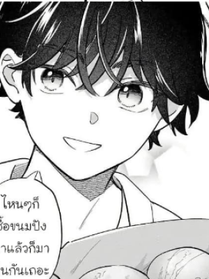 Chapter 38.0