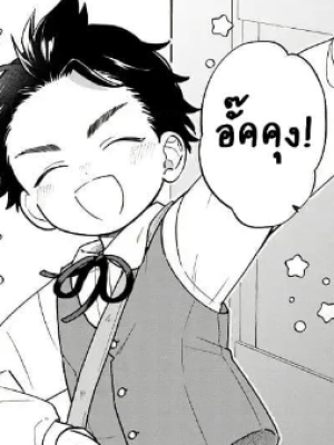 Chapter 40.0