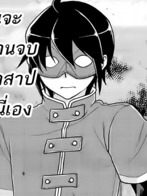 Chapter 24.0