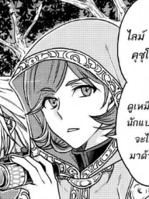 Chapter 25.0