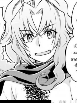 Chapter 15.0