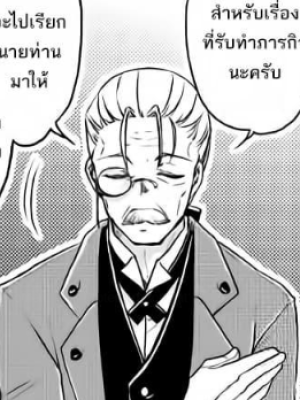Chapter 19.0