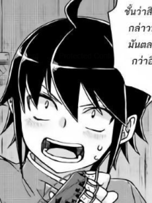 Chapter 38.0