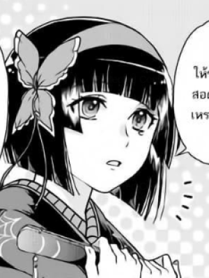 Chapter 40.0