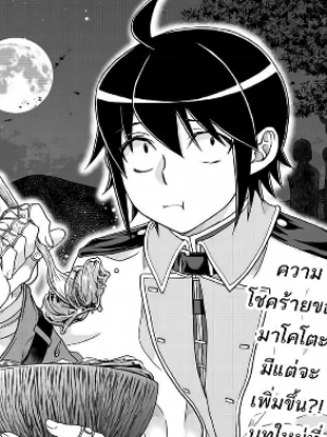 Chapter 43.0