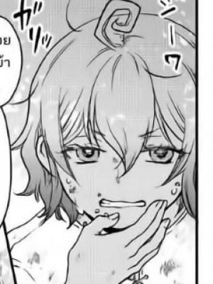 Chapter 44.0