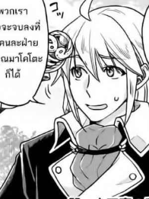 Chapter 23.0