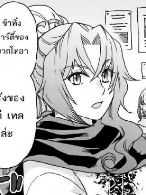 Chapter 35.0