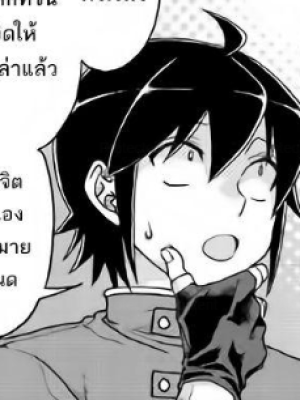 Chapter 37.0