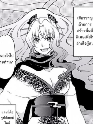 Chapter 5.0