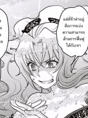 Chapter 8.0