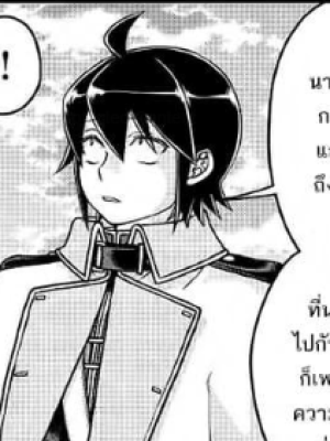 Chapter 49.0