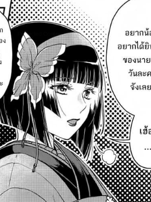 Chapter 50.0
