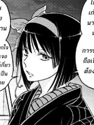 Chapter 13.0