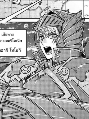 Chapter 51.0