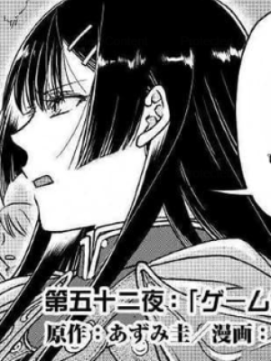 Chapter 52.0