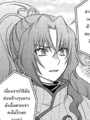 Chapter 53.0