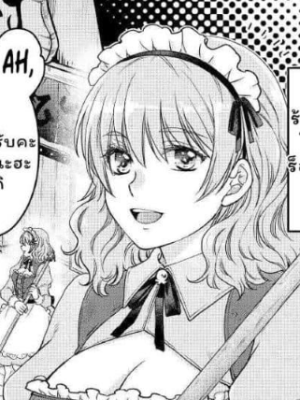 Chapter 66.0