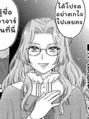Chapter 67.0