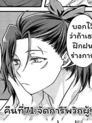 Chapter 70.0