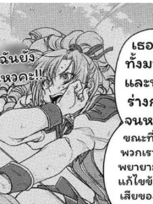 Chapter 71.2