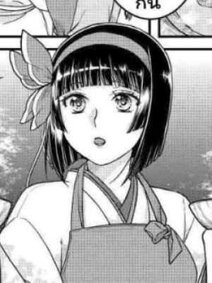 Chapter 72.1