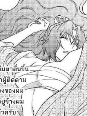 Chapter 59.0