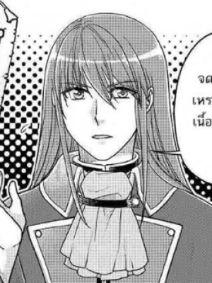 Chapter 61.0