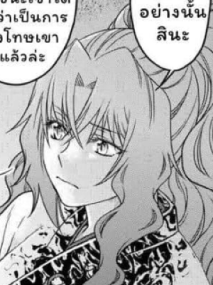 Chapter 65.0
