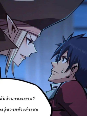Chapter 14.0