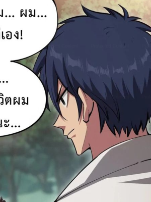 Chapter 22.0