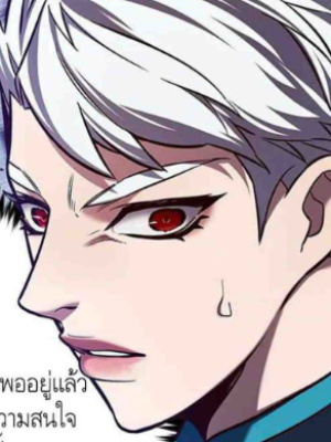 Chapter 208.0
