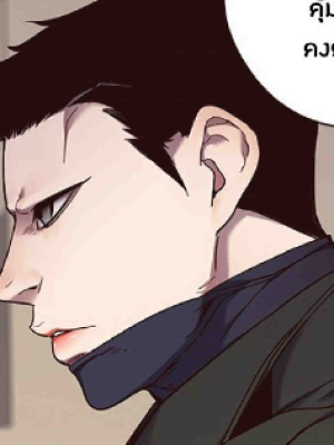 Chapter 66.0
