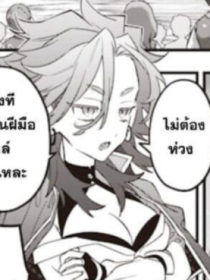 Chapter 8.0