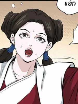 Chapter 86.0