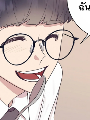 Chapter 14.0
