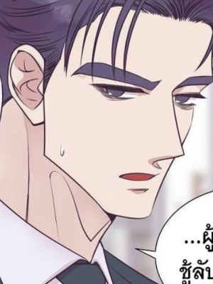 Chapter 73.0