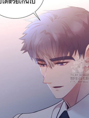 Chapter 79.0