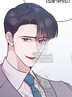 Chapter 65.0