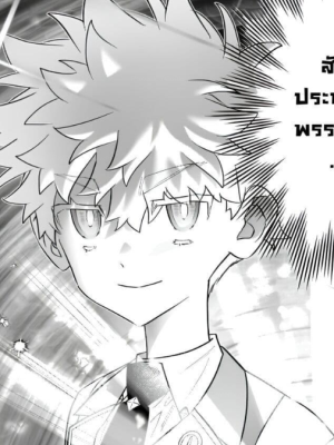 Chapter 15.0